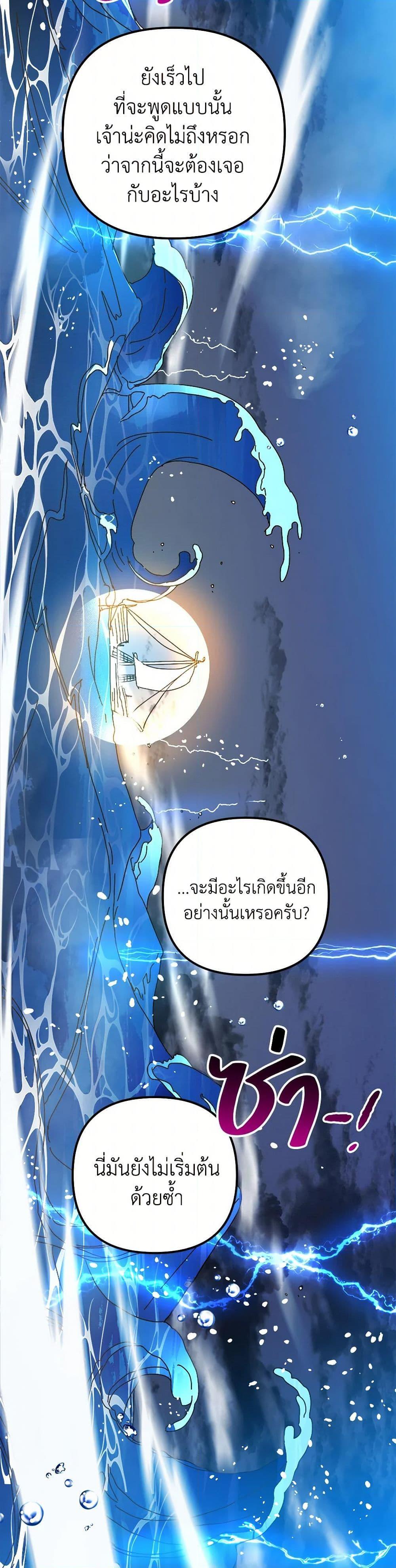 Manga-lc-com อ่านมังงะ อ่านการ์ตูน ออนไลน์ ฟรี The Princess Pretends to Be Crazy ตอนที่ 1 2 3 4 5 6 7 8 9 10 11 12 13 14 ฟรี ไม่มีโฆษณา Manga-lc - อ่าน มังงะ อ่าน การ์ตูน ออนไลน์ อ่านมังงะ ฟรี