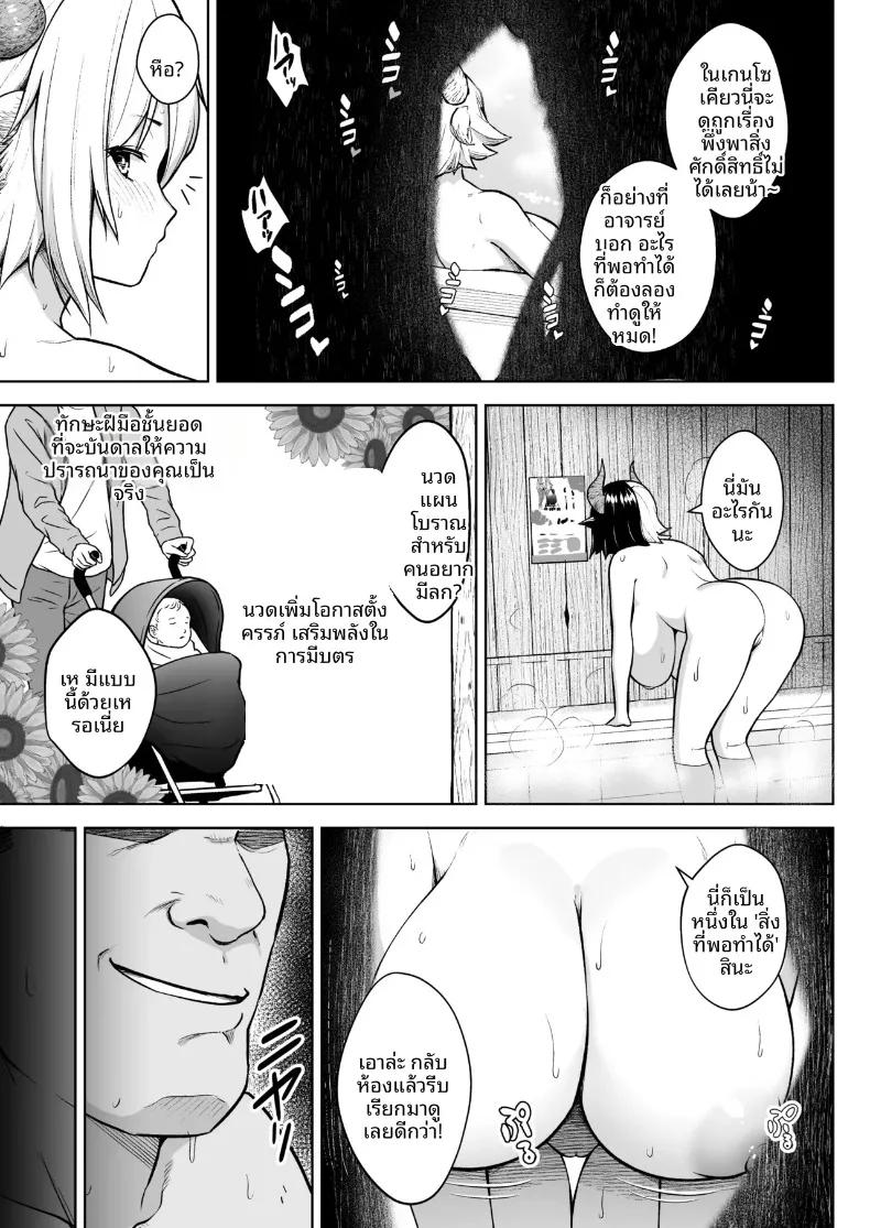 Doujin-Lc- อ่าน โดจิน มังฮวา เกาหลี ญี่ปุ่น จีน แปลไทย เพราะภรรยาผมที่หน้าอกใหญ่เกินไป (Diisuke) (Touhou Project) ตอนที่ 1 2 3 4 5 6 7 8 9 10 11 12 13 14 ฟรี ไม่มีโฆษณา อ่าน โดจิน Manhwa เกาหลี ญี่ปุ่น จีน เรามีครบ คัดมาให้เน้นๆ โดจิน 18+ รับประกันความฟินโดย  Doujin Lc