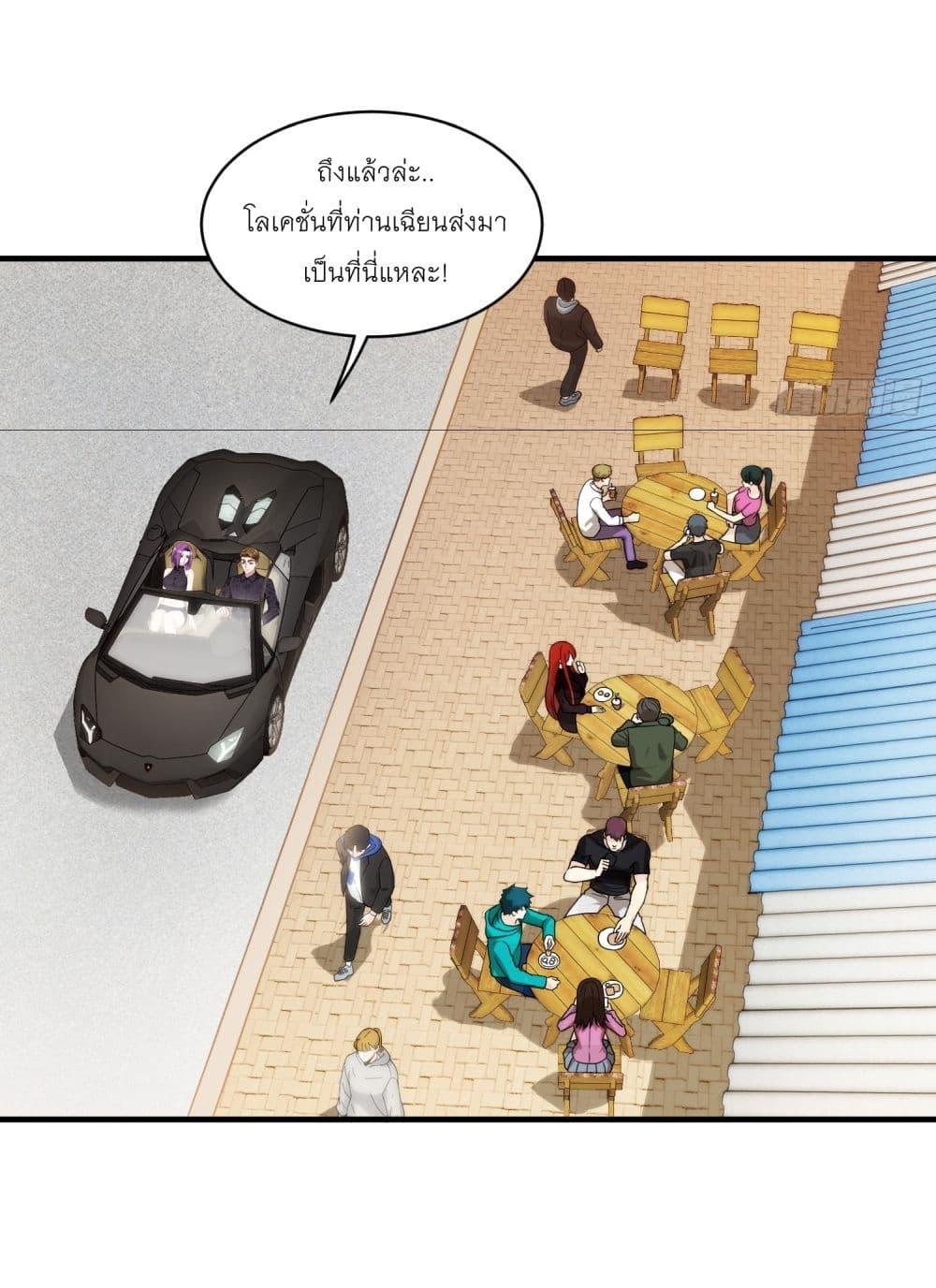 Manga-lc-com อ่านมังงะ อ่านการ์ตูน ออนไลน์ ฟรี Became a Billionaire After Dog Licking Improperly ตอนที่ 1 2 3 4 5 6 7 8 9 10 11 12 13 14 ฟรี ไม่มีโฆษณา Manga-lc - อ่าน มังงะ อ่าน การ์ตูน ออนไลน์ อ่านมังงะ ฟรี
