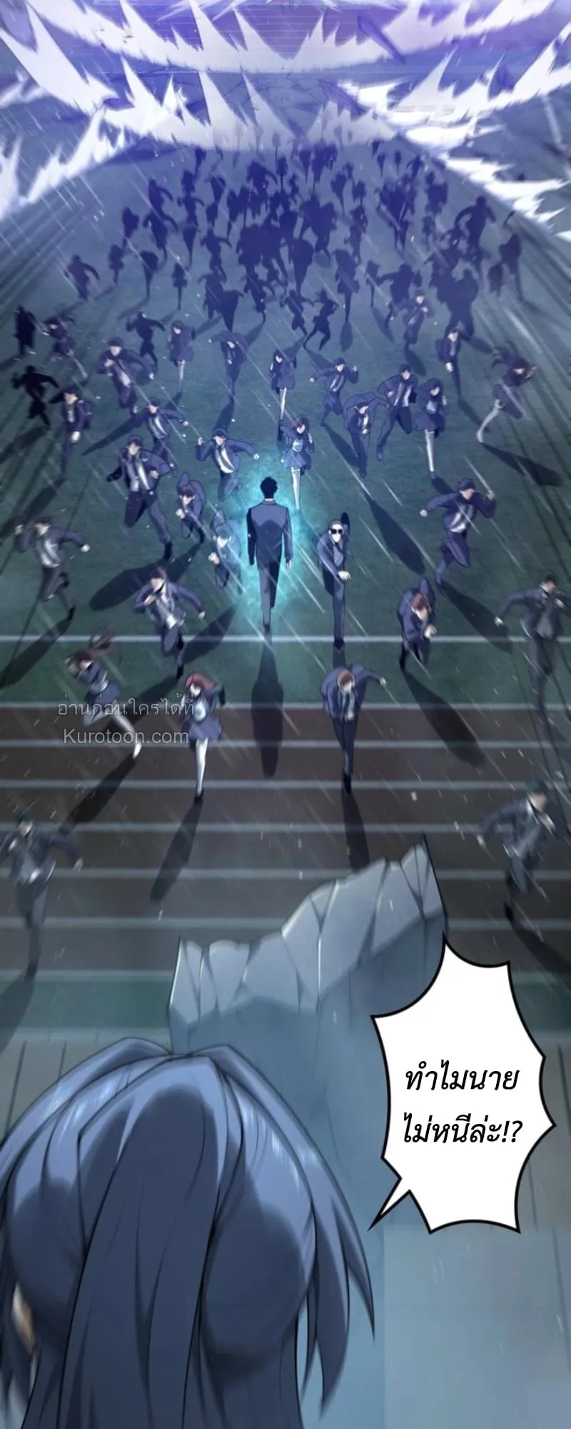 Absolute Domination at Level 0 Using My Analysis Skill เลเวล 0 ท_แกร_งท_ส_ด _ ไร_พ_ายด_วยสก_ลการว_เคราะห_ ตอนที่ ตอนที่ 1 รูปที่ 89