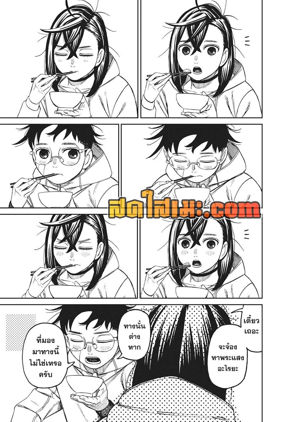 Manga-lc-com อ่านมังงะ อ่านการ์ตูน ออนไลน์ ฟรี Dandadan ตอนที่ 1 2 3 4 5 6 7 8 9 10 11 12 13 14 ฟรี ไม่มีโฆษณา Manga-lc - อ่าน มังงะ อ่าน การ์ตูน ออนไลน์ อ่านมังงะ ฟรี