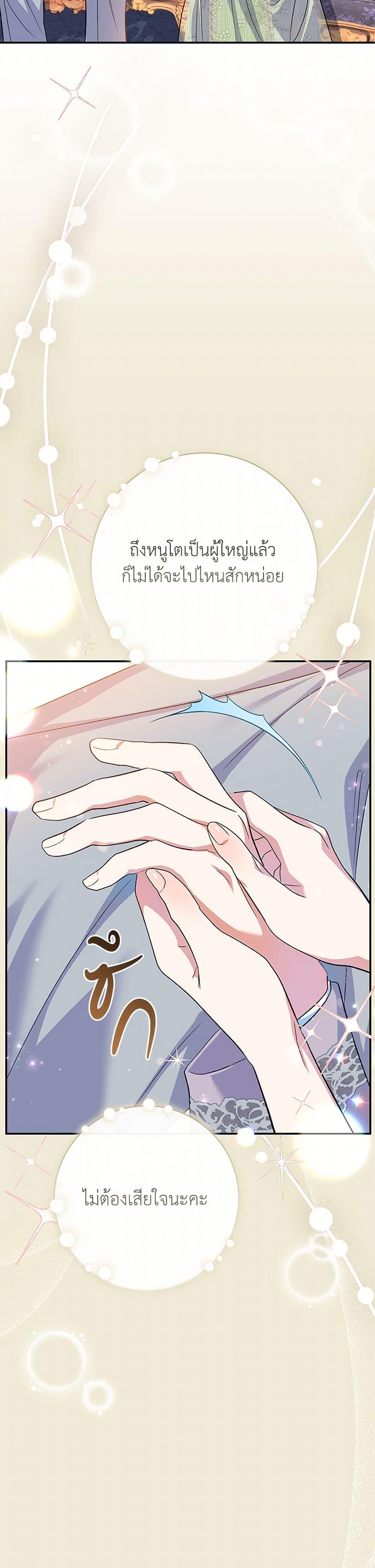 Manga-lc-com อ่านมังงะ อ่านการ์ตูน ออนไลน์ ฟรี The Villain’s Match Is Too Perfect ตอนที่ 1 2 3 4 5 6 7 8 9 10 11 12 13 14 ฟรี ไม่มีโฆษณา Manga-lc - อ่าน มังงะ อ่าน การ์ตูน ออนไลน์ อ่านมังงะ ฟรี