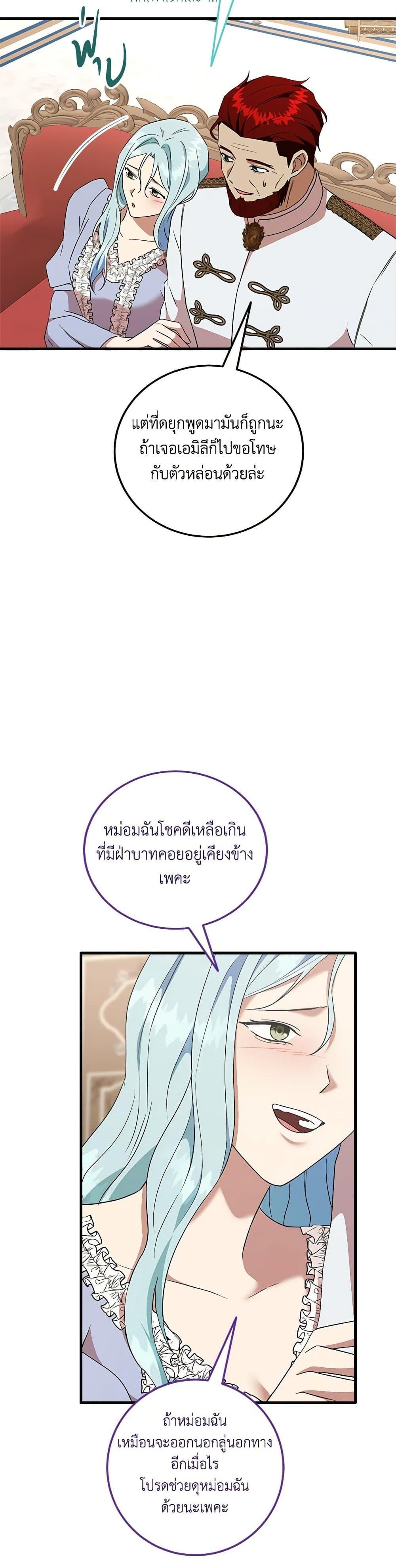 Manga-lc-com อ่านมังงะ อ่านการ์ตูน ออนไลน์ ฟรี Can’t Go Too Far With the Unrelenting Duke ตอนที่ 1 2 3 4 5 6 7 8 9 10 11 12 13 14 ฟรี ไม่มีโฆษณา Manga-lc - อ่าน มังงะ อ่าน การ์ตูน ออนไลน์ อ่านมังงะ ฟรี