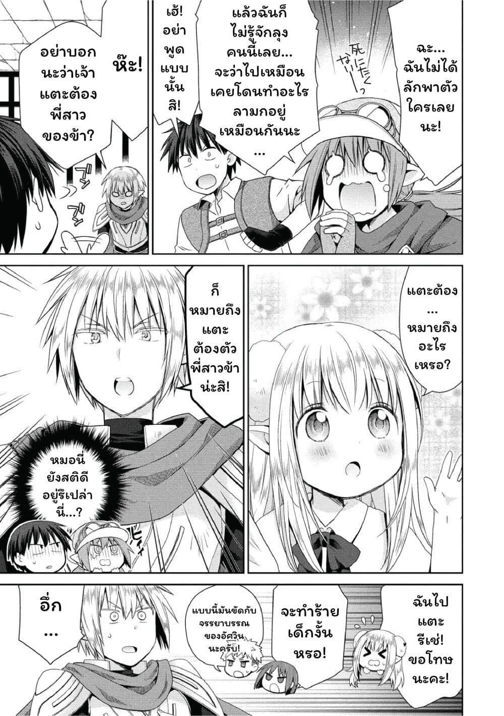 Manga-lc-com อ่านมังงะ อ่านการ์ตูน ออนไลน์ ฟรี Isekai de Kuchizuke wo! Tensei Sekai wa Unmei no Hito de Michiteiru ตอนที่ 1 2 3 4 5 6 7 8 9 10 11 12 13 14 ฟรี ไม่มีโฆษณา Manga-lc - อ่าน มังงะ อ่าน การ์ตูน ออนไลน์ อ่านมังงะ ฟรี