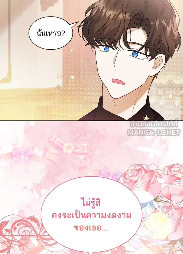 อดีตภรรยาของพระเอกหนุ่มจอมคลั่งรัก ตอนที่ 14 รูปที่ 108