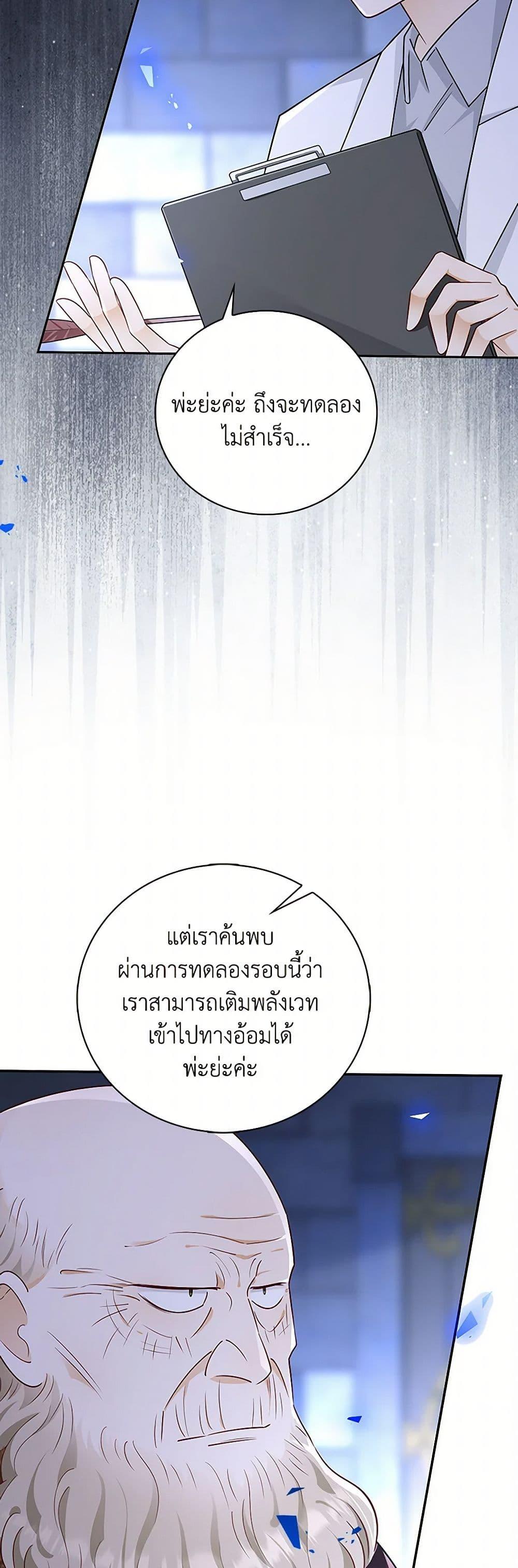 Manga-lc-com อ่านมังงะ อ่านการ์ตูน ออนไลน์ ฟรี After the Frozen Heart Melts ตอนที่ 1 2 3 4 5 6 7 8 9 10 11 12 13 14 ฟรี ไม่มีโฆษณา Manga-lc - อ่าน มังงะ อ่าน การ์ตูน ออนไลน์ อ่านมังงะ ฟรี