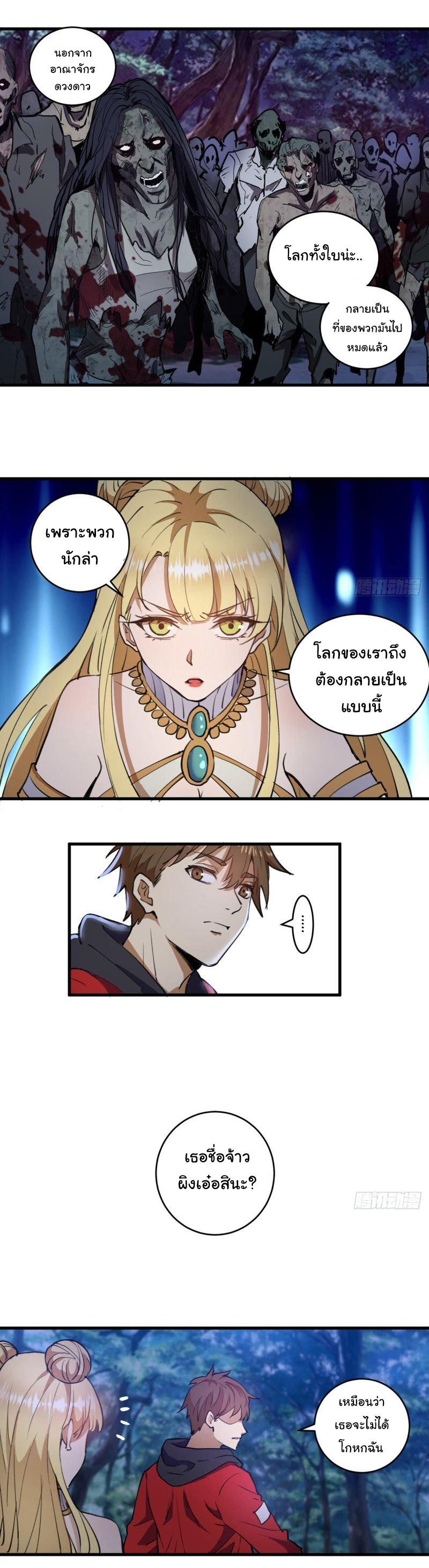 Manga-lc-com อ่านมังงะ อ่านการ์ตูน ออนไลน์ ฟรี King star emperor ตอนที่ 1 2 3 4 5 6 7 8 9 10 11 12 13 14 ฟรี ไม่มีโฆษณา Manga-lc - อ่าน มังงะ อ่าน การ์ตูน ออนไลน์ อ่านมังงะ ฟรี