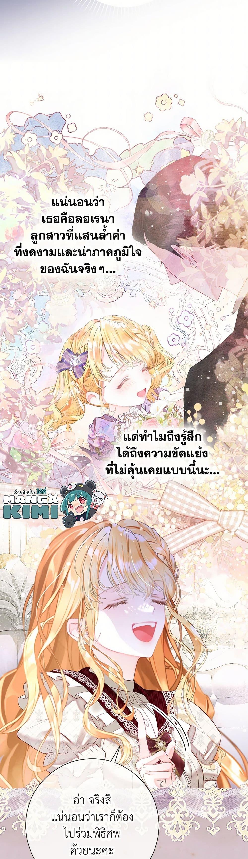 Manga-lc-com อ่านมังงะ อ่านการ์ตูน ออนไลน์ ฟรี The World Without My Sister Who Everyone Loved ตอนที่ 1 2 3 4 5 6 7 8 9 10 11 12 13 14 ฟรี ไม่มีโฆษณา Manga-lc - อ่าน มังงะ อ่าน การ์ตูน ออนไลน์ อ่านมังงะ ฟรี