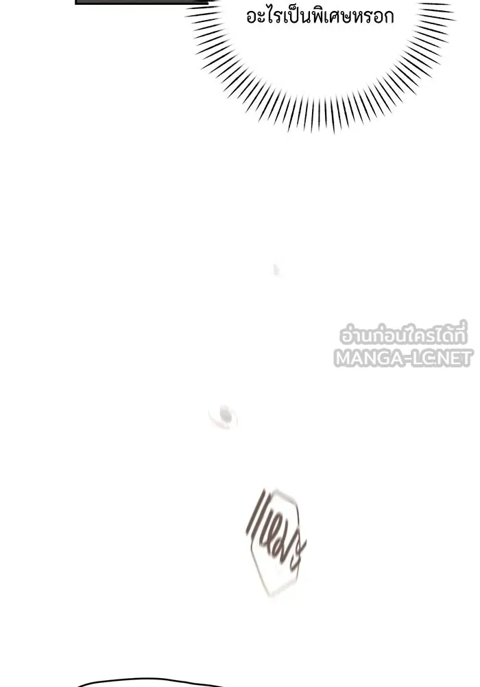 ละครชีวิตลิขิตรัก ตอนที่ 18 รูปที่ 99