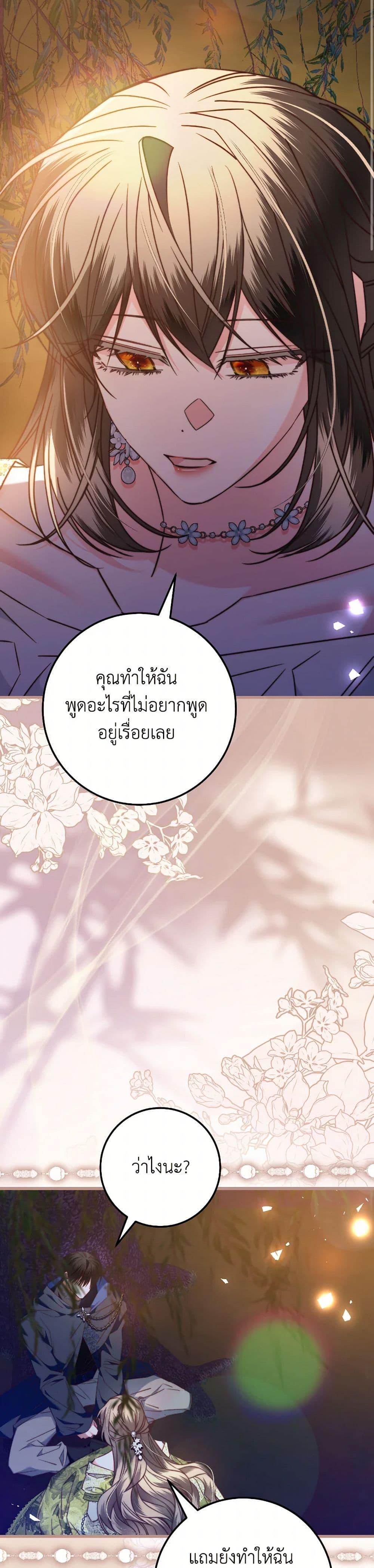 Manga-lc-com อ่านมังงะ อ่านการ์ตูน ออนไลน์ ฟรี The Guidebook for Villainesses ตอนที่ 1 2 3 4 5 6 7 8 9 10 11 12 13 14 ฟรี ไม่มีโฆษณา Manga-lc - อ่าน มังงะ อ่าน การ์ตูน ออนไลน์ อ่านมังงะ ฟรี