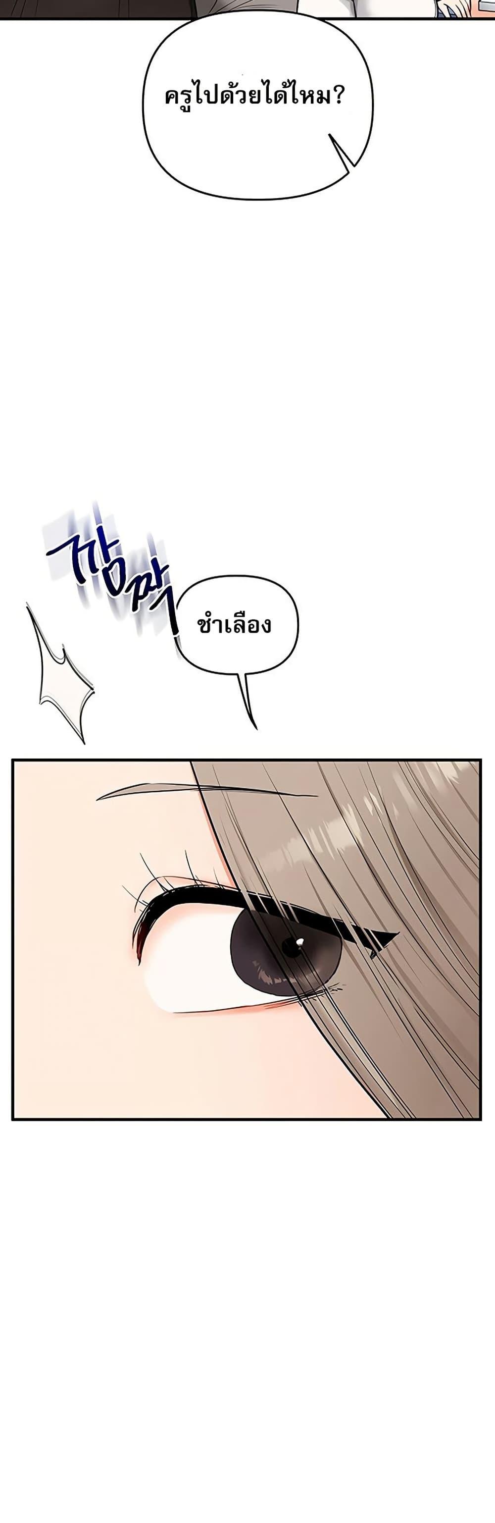 Doujin-Lc- อ่าน โดจิน มังฮวา เกาหลี ญี่ปุ่น จีน แปลไทย Relationship Reversal ตอนที่ 1 2 3 4 5 6 7 8 9 10 11 12 13 14 ฟรี ไม่มีโฆษณา อ่าน โดจิน Manhwa เกาหลี ญี่ปุ่น จีน เรามีครบ คัดมาให้เน้นๆ โดจิน 18+ รับประกันความฟินโดย  Doujin Lc