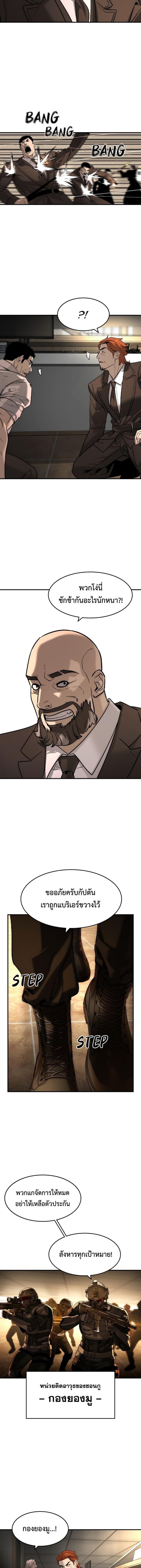 Manga-lc-com อ่านมังงะ อ่านการ์ตูน ออนไลน์ ฟรี The Childe ตอนที่ 1 2 3 4 5 6 7 8 9 10 11 12 13 14 ฟรี ไม่มีโฆษณา Manga-lc - อ่าน มังงะ อ่าน การ์ตูน ออนไลน์ อ่านมังงะ ฟรี