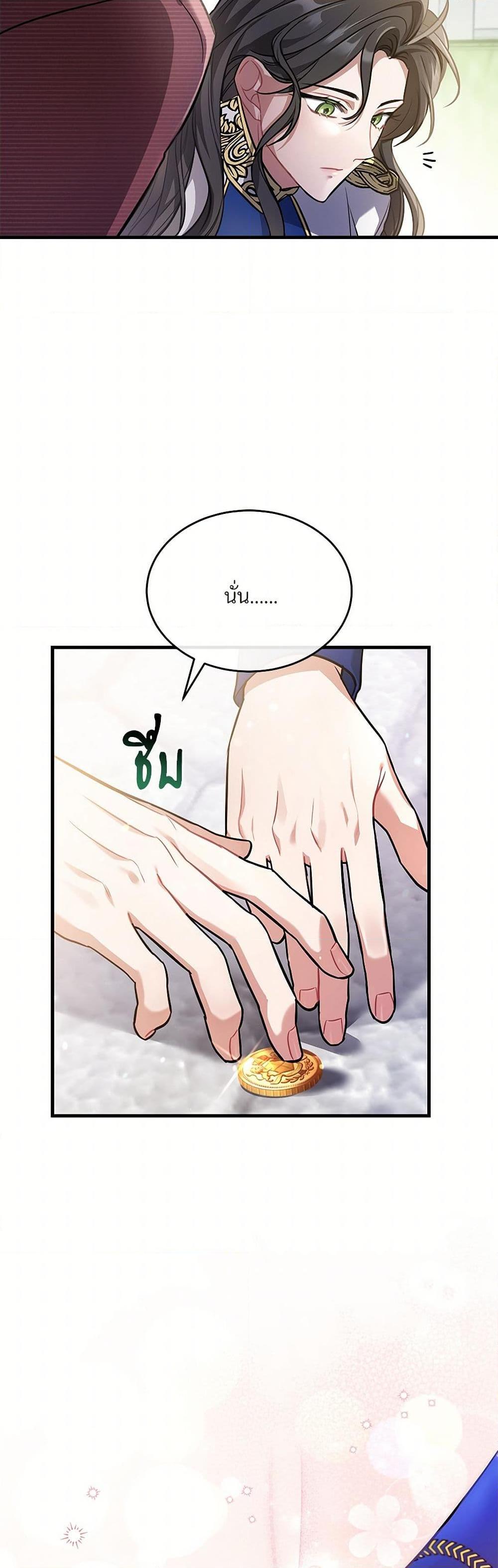 Manga-lc-com อ่านมังงะ อ่านการ์ตูน ออนไลน์ ฟรี The Night Without Shadows ตอนที่ 1 2 3 4 5 6 7 8 9 10 11 12 13 14 ฟรี ไม่มีโฆษณา Manga-lc - อ่าน มังงะ อ่าน การ์ตูน ออนไลน์ อ่านมังงะ ฟรี