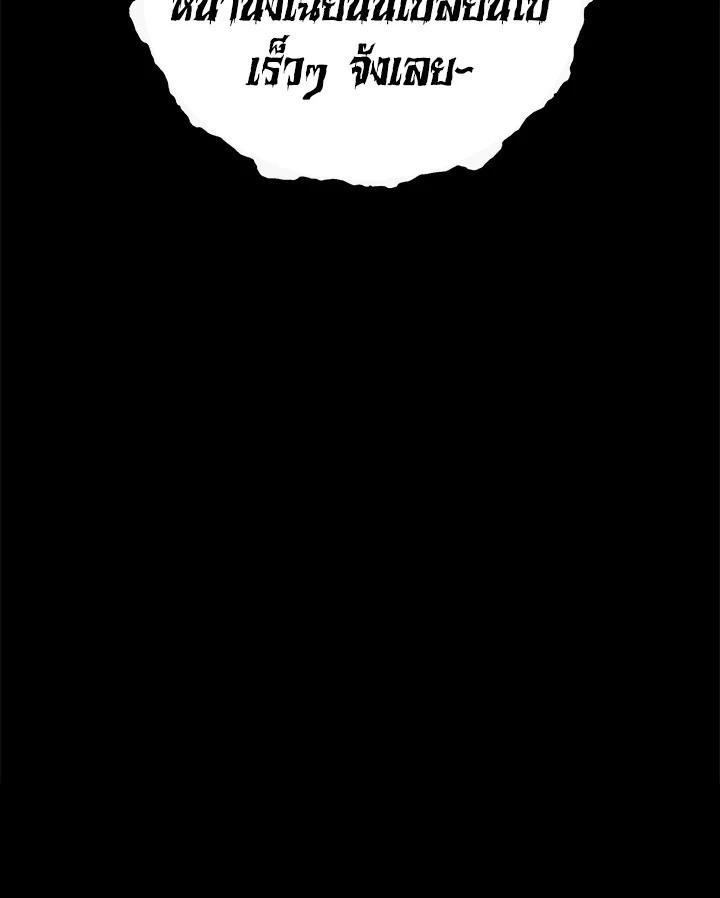 Manga-lc-com อ่านมังงะ อ่านการ์ตูน ออนไลน์ ฟรี The Descent of the Demonic Master ตอนที่ 1 2 3 4 5 6 7 8 9 10 11 12 13 14 ฟรี ไม่มีโฆษณา Manga-lc - อ่าน มังงะ อ่าน การ์ตูน ออนไลน์ อ่านมังงะ ฟรี