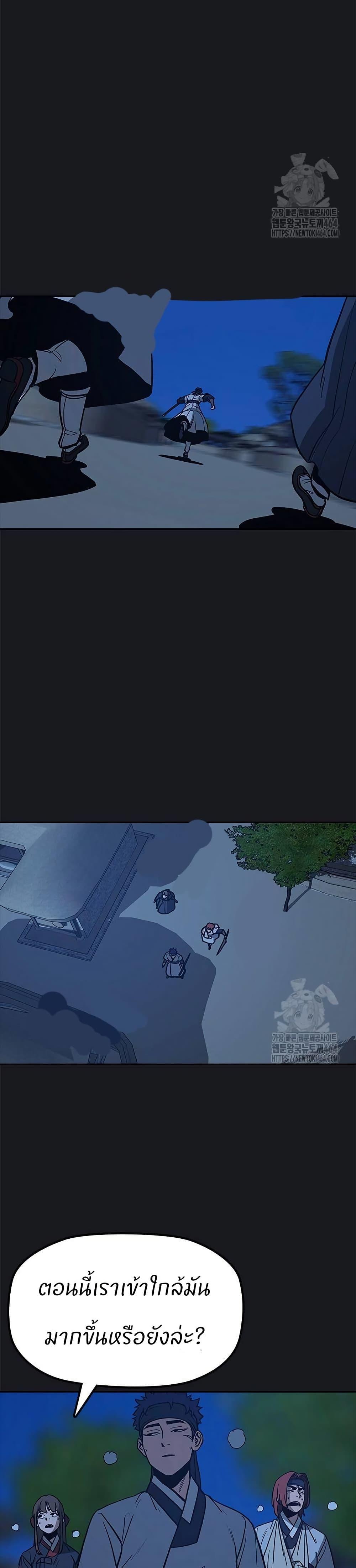 Manga-lc-com อ่านมังงะ อ่านการ์ตูน ออนไลน์ ฟรี Grim Reaper Master of the Underworld ตอนที่ 1 2 3 4 5 6 7 8 9 10 11 12 13 14 ฟรี ไม่มีโฆษณา Manga-lc - อ่าน มังงะ อ่าน การ์ตูน ออนไลน์ อ่านมังงะ ฟรี