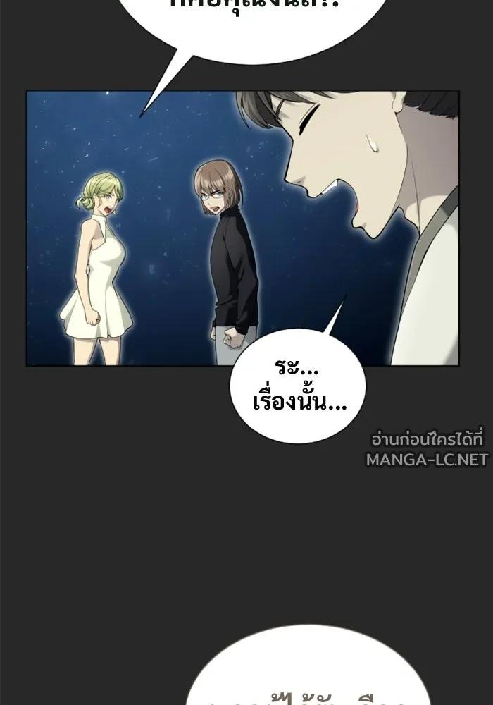 Doujin-Lc- อ่าน โดจิน มังฮวา เกาหลี ญี่ปุ่น จีน แปลไทย อูเร็ค มาซิโน่ ตอนที่ 1 2 3 4 5 6 7 8 9 10 11 12 13 14 ฟรี ไม่มีโฆษณา อ่าน โดจิน Manhwa เกาหลี ญี่ปุ่น จีน เรามีครบ คัดมาให้เน้นๆ โดจิน 18+ รับประกันความฟินโดย  Doujin Lc