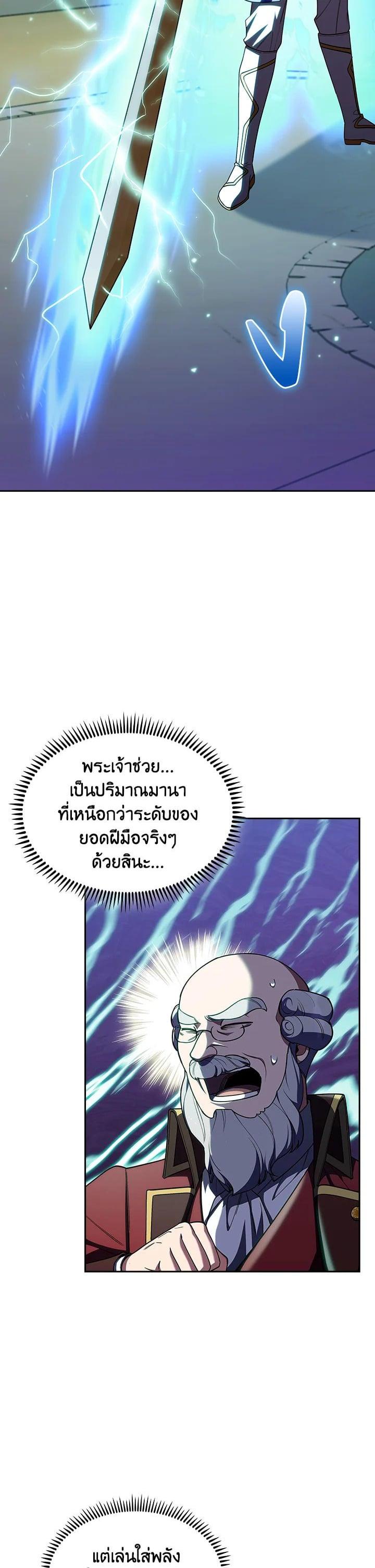 Manga-lc-com อ่านมังงะ อ่านการ์ตูน ออนไลน์ ฟรี I Regressed to My Ruined Family ตอนที่ 1 2 3 4 5 6 7 8 9 10 11 12 13 14 ฟรี ไม่มีโฆษณา Manga-lc - อ่าน มังงะ อ่าน การ์ตูน ออนไลน์ อ่านมังงะ ฟรี