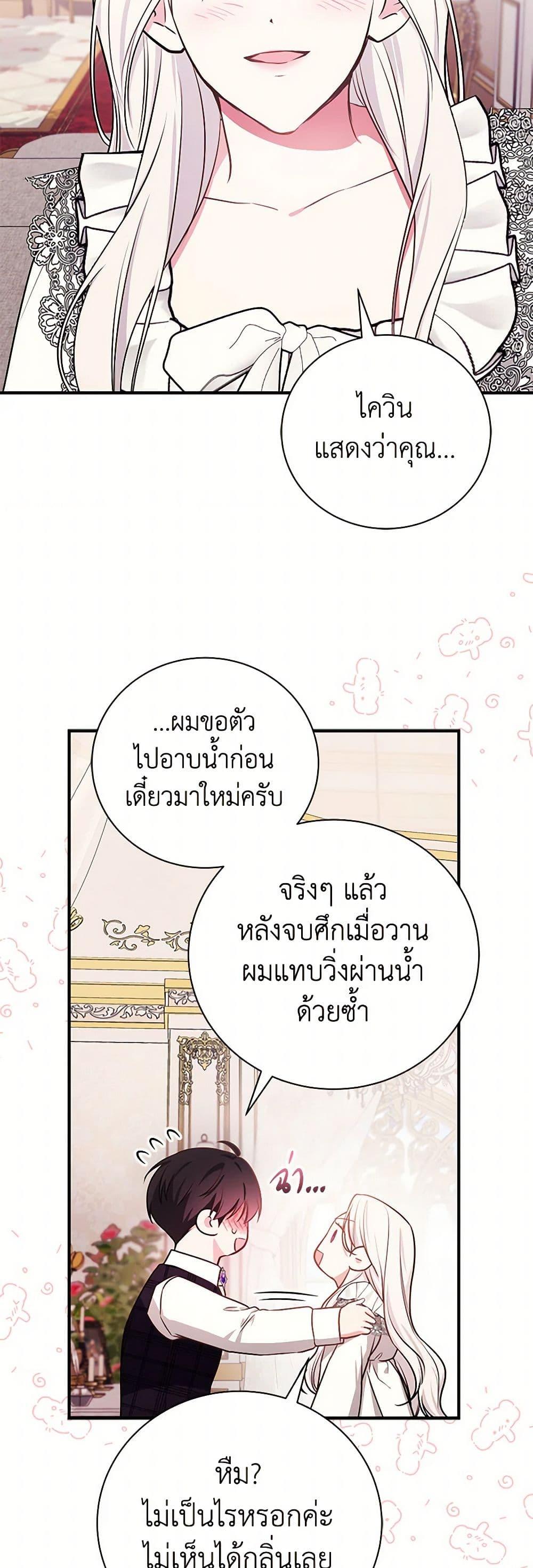 Manga-lc-com อ่านมังงะ อ่านการ์ตูน ออนไลน์ ฟรี I’ll Become the Mother of the Hero ตอนที่ 1 2 3 4 5 6 7 8 9 10 11 12 13 14 ฟรี ไม่มีโฆษณา Manga-lc - อ่าน มังงะ อ่าน การ์ตูน ออนไลน์ อ่านมังงะ ฟรี