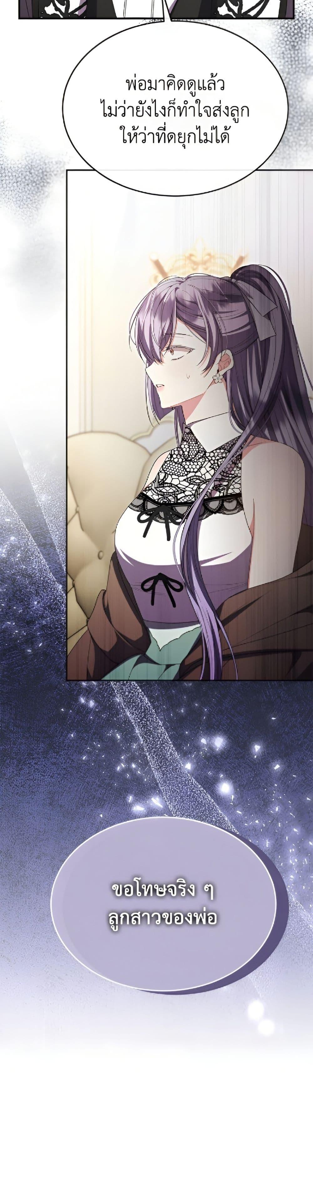 Manga-lc-com อ่านมังงะ อ่านการ์ตูน ออนไลน์ ฟรี The Real Daughter Is Back ตอนที่ 1 2 3 4 5 6 7 8 9 10 11 12 13 14 ฟรี ไม่มีโฆษณา Manga-lc - อ่าน มังงะ อ่าน การ์ตูน ออนไลน์ อ่านมังงะ ฟรี