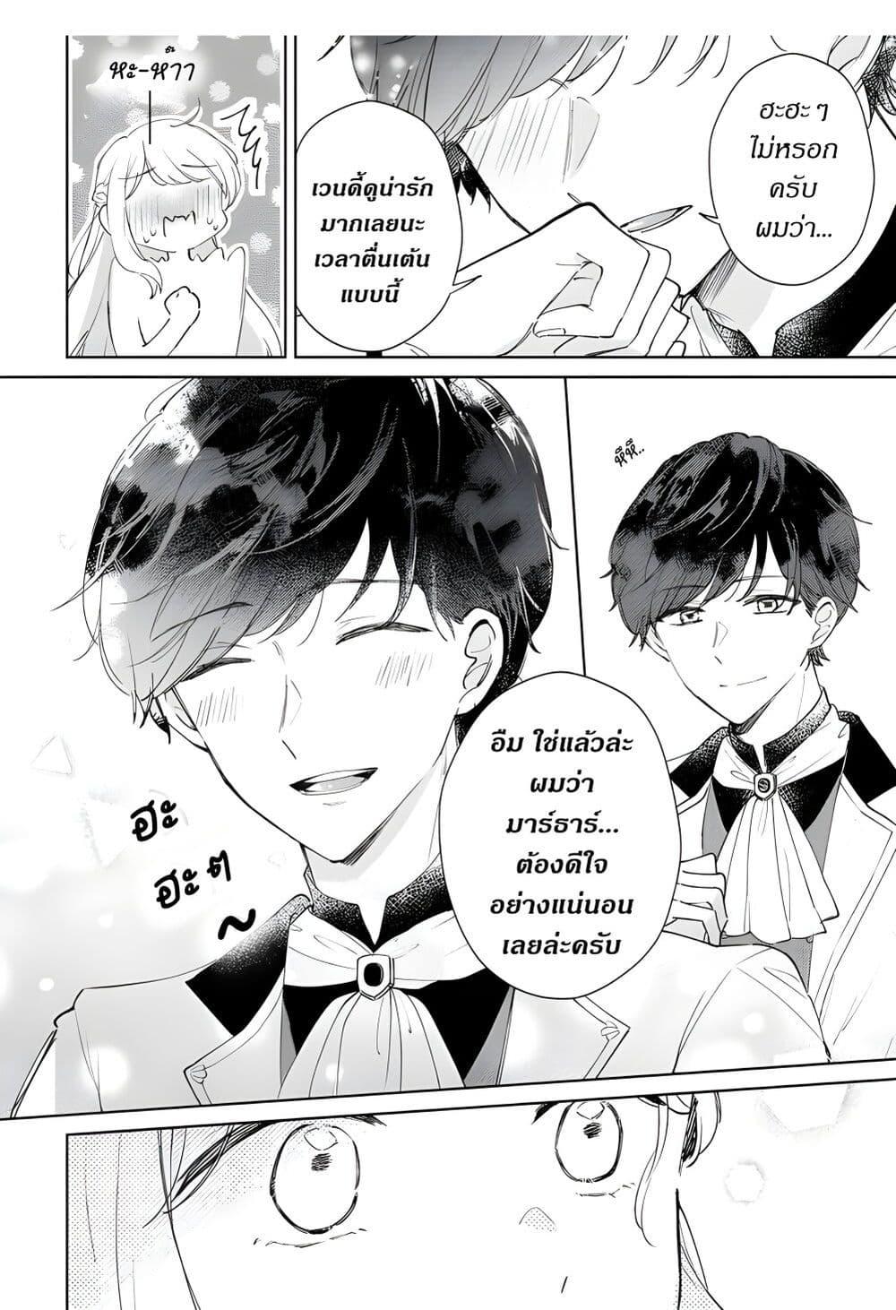 Manga-lc-com อ่านมังงะ อ่านการ์ตูน ออนไลน์ ฟรี Ane ni Kon’yakusha o Netorareta no de Wakeari Reisoku to Kekkon Shite Henkyou e to Mukaimasu Kurou no Saki ni Matteita no wa, Masaka no Dekiai to Shiawase deshita ตอนที่ 1 2 3 4 5 6 7 8 9 10 11 12 13 14 ฟรี ไม่มีโฆษณา Manga-lc - อ่าน มังงะ อ่าน การ์ตูน ออนไลน์ อ่านมังงะ ฟรี