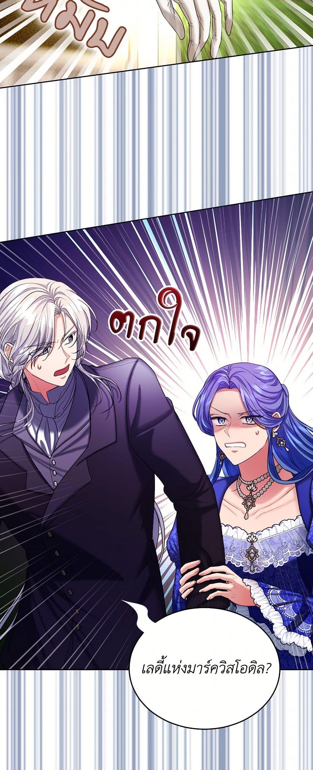 Manga-lc-com อ่านมังงะ อ่านการ์ตูน ออนไลน์ ฟรี The Duchess’s Contract Marriage ตอนที่ 1 2 3 4 5 6 7 8 9 10 11 12 13 14 ฟรี ไม่มีโฆษณา Manga-lc - อ่าน มังงะ อ่าน การ์ตูน ออนไลน์ อ่านมังงะ ฟรี