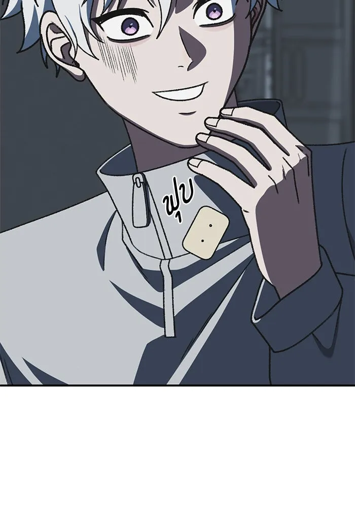 ช่วยเปลี่ยนฉันที ตอนที่ 293. ซีซัน 3 บทส่งท้ายฮันชิมแอ &a รูปที่ 32