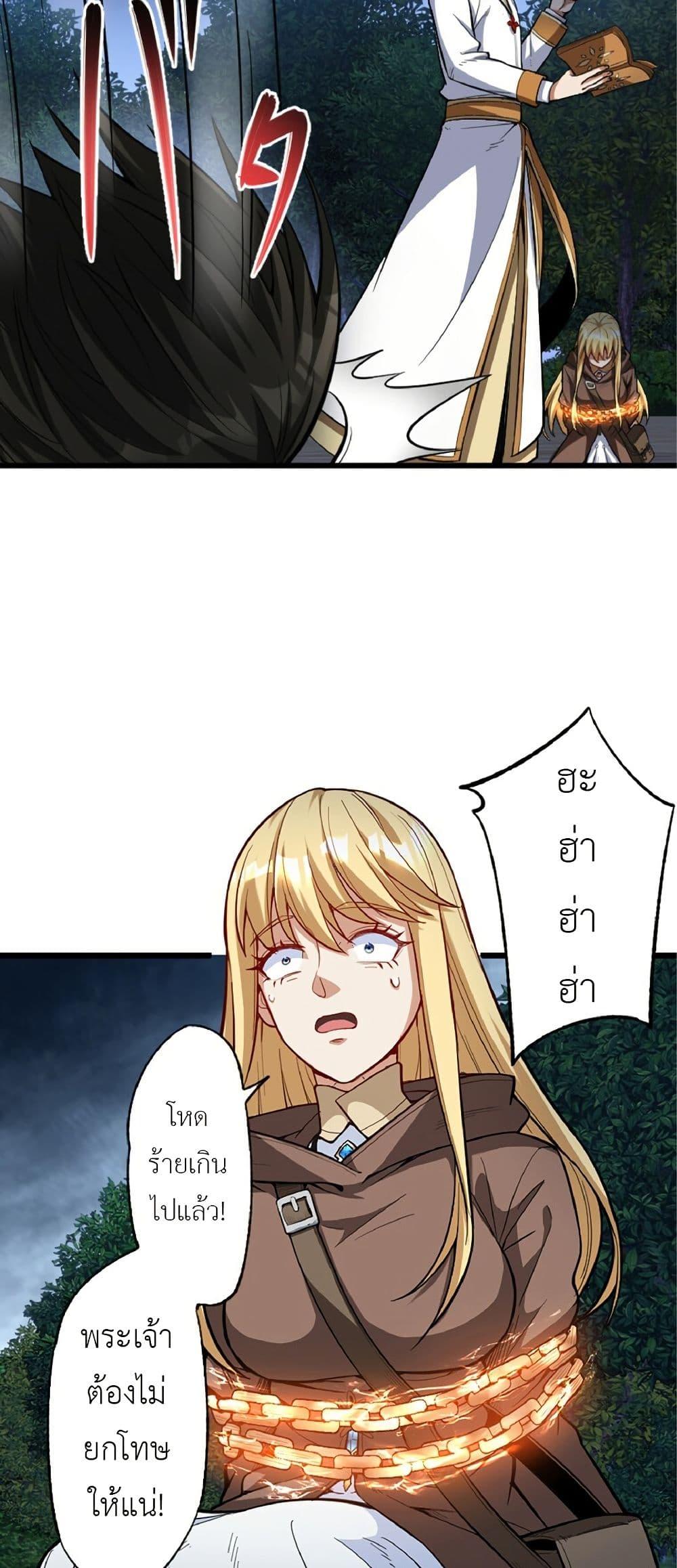 Manga-lc-com อ่านมังงะ อ่านการ์ตูน ออนไลน์ ฟรี Kiraware no Yarinaoshi ~ Yuusha ni Uragirare, Ryou Omoidatta Seijo to Inochi o Ubawareta Ore, Kako ni Modotte Subete o… ตอนที่ 1 2 3 4 5 6 7 8 9 10 11 12 13 14 ฟรี ไม่มีโฆษณา Manga-lc - อ่าน มังงะ อ่าน การ์ตูน ออนไลน์ อ่านมังงะ ฟรี