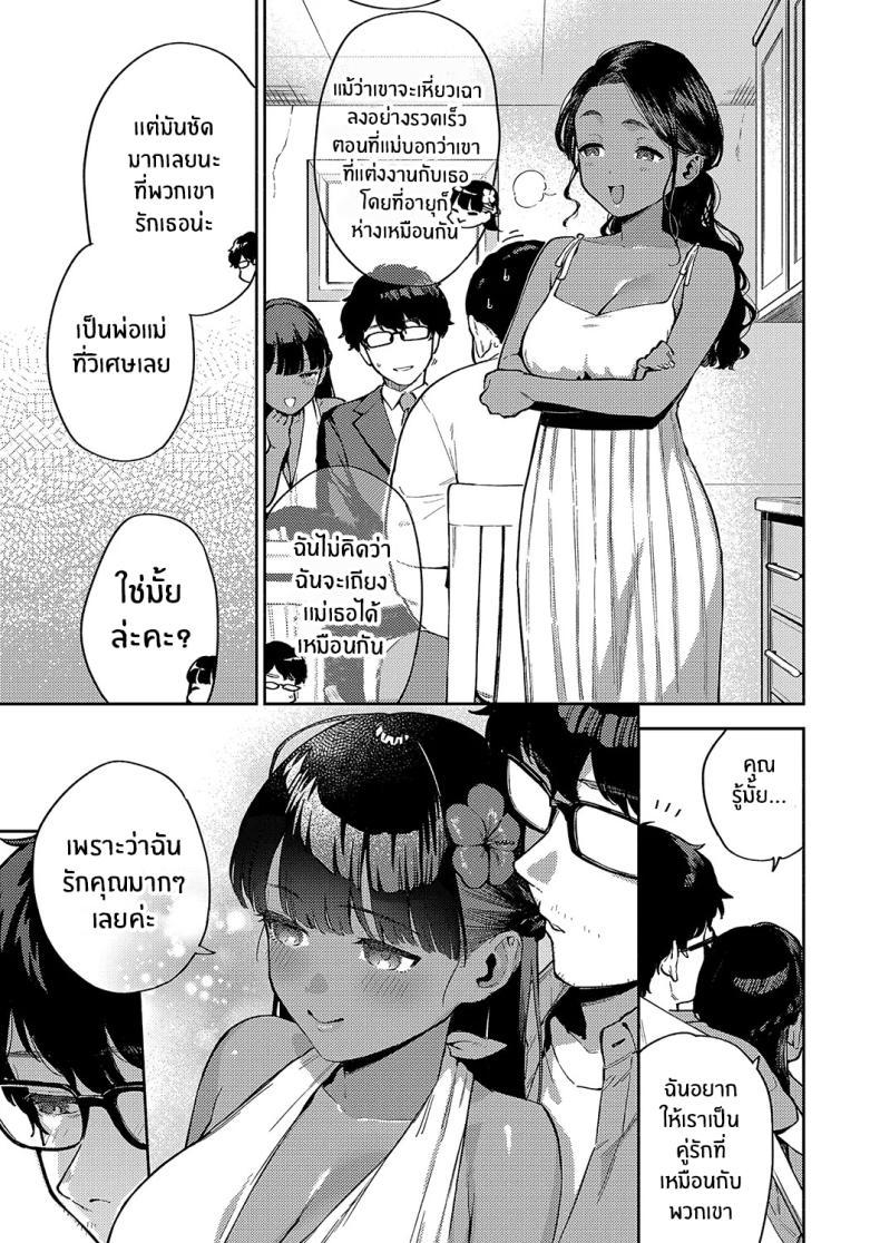 Doujin-Lc- อ่าน โดจิน มังฮวา เกาหลี ญี่ปุ่น จีน แปลไทย รีสอร์ทที่รัก [Herio] RESORT LOVER (COMIC ExE 13) ตอนที่ 1 2 3 4 5 6 7 8 9 10 11 12 13 14 ฟรี ไม่มีโฆษณา อ่าน โดจิน Manhwa เกาหลี ญี่ปุ่น จีน เรามีครบ คัดมาให้เน้นๆ โดจิน 18+ รับประกันความฟินโดย  Doujin Lc