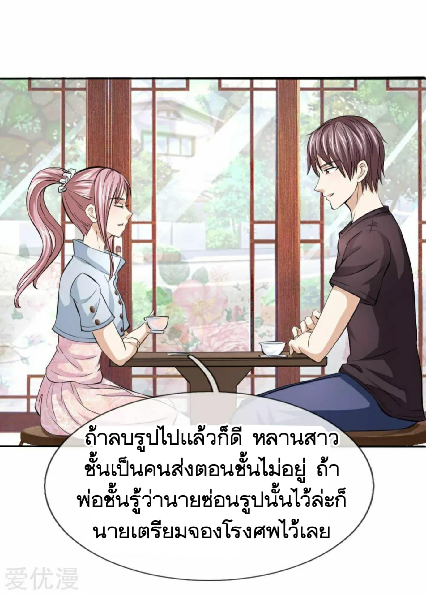 Manga-lc-com อ่านมังงะ อ่านการ์ตูน ออนไลน์ ฟรี The Master of Knife ตอนที่ 1 2 3 4 5 6 7 8 9 10 11 12 13 14 ฟรี ไม่มีโฆษณา Manga-lc - อ่าน มังงะ อ่าน การ์ตูน ออนไลน์ อ่านมังงะ ฟรี