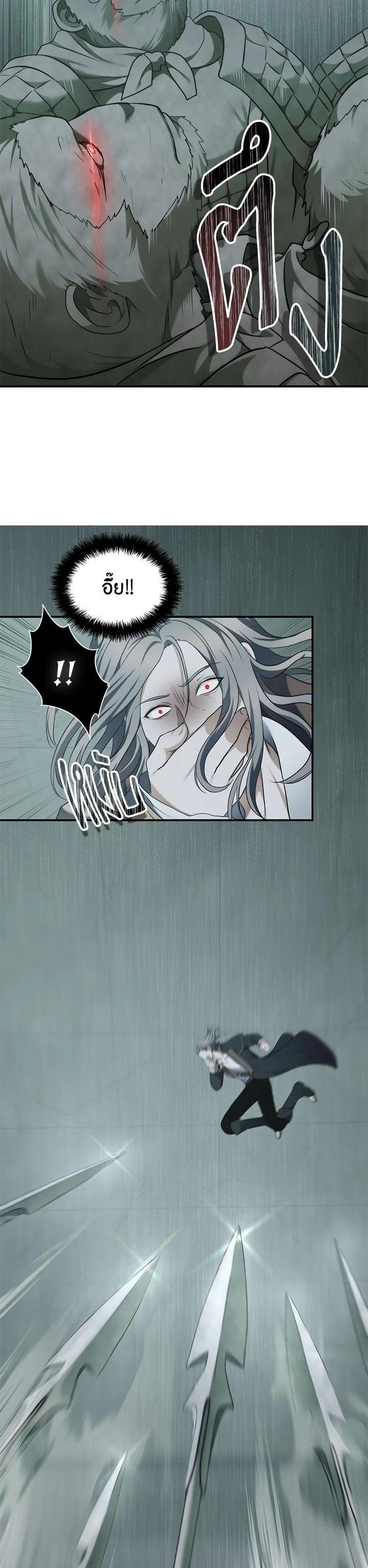 Manga-lc-com อ่านมังงะ อ่านการ์ตูน ออนไลน์ ฟรี Second Life Ranker ตอนที่ 1 2 3 4 5 6 7 8 9 10 11 12 13 14 ฟรี ไม่มีโฆษณา Manga-lc - อ่าน มังงะ อ่าน การ์ตูน ออนไลน์ อ่านมังงะ ฟรี