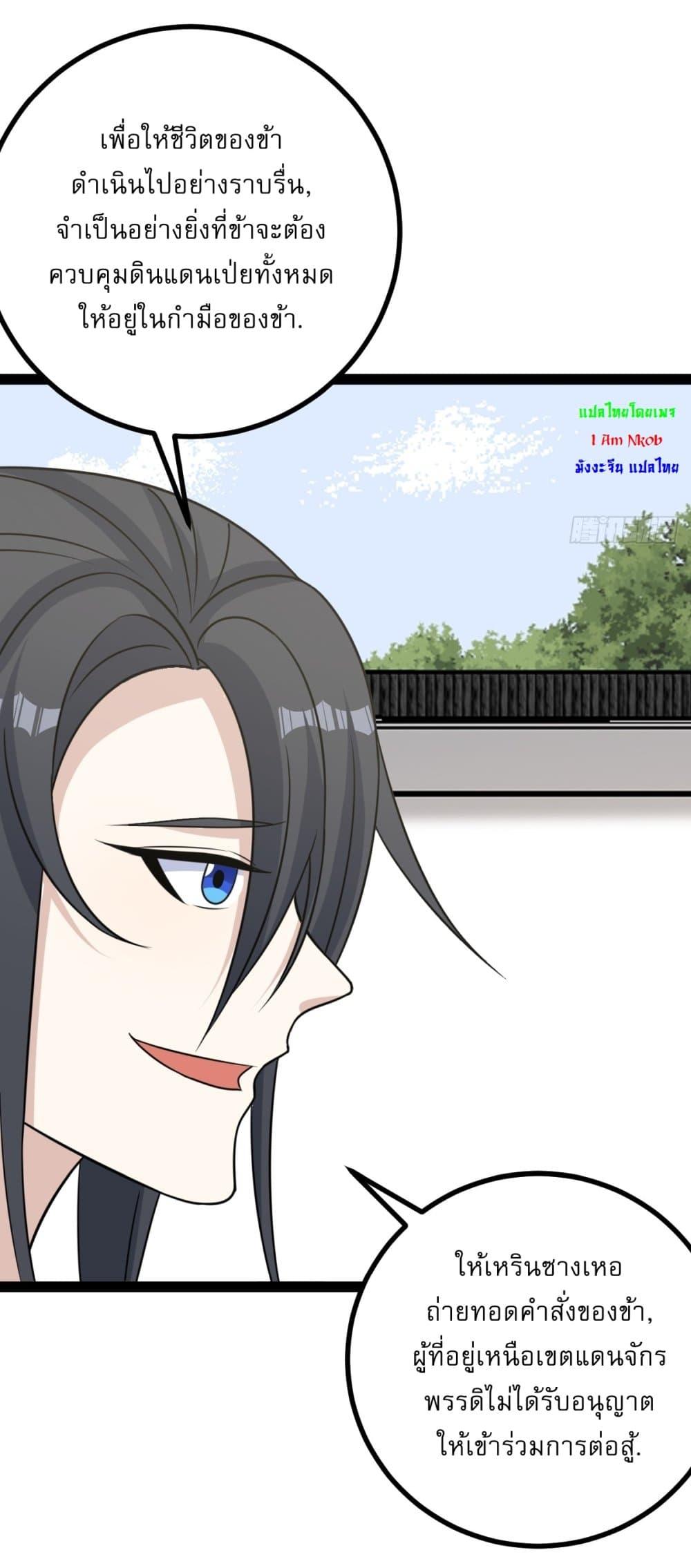 Manga-lc-com อ่านมังงะ อ่านการ์ตูน ออนไลน์ ฟรี Invincible After a Hundred Years of Seclusion ตอนที่ 1 2 3 4 5 6 7 8 9 10 11 12 13 14 ฟรี ไม่มีโฆษณา Manga-lc - อ่าน มังงะ อ่าน การ์ตูน ออนไลน์ อ่านมังงะ ฟรี