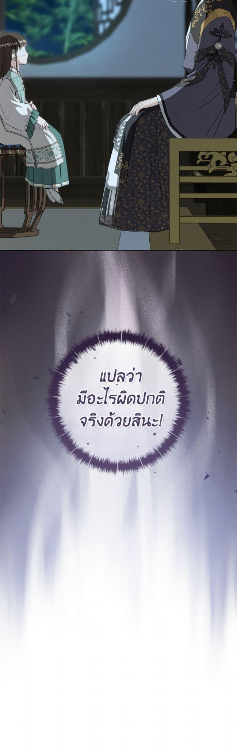 Manga-lc-com อ่านมังงะ อ่านการ์ตูน ออนไลน์ ฟรี I Became the Despised Granddaughter of the Powerful Martial Arts Family ตอนที่ 1 2 3 4 5 6 7 8 9 10 11 12 13 14 ฟรี ไม่มีโฆษณา Manga-lc - อ่าน มังงะ อ่าน การ์ตูน ออนไลน์ อ่านมังงะ ฟรี