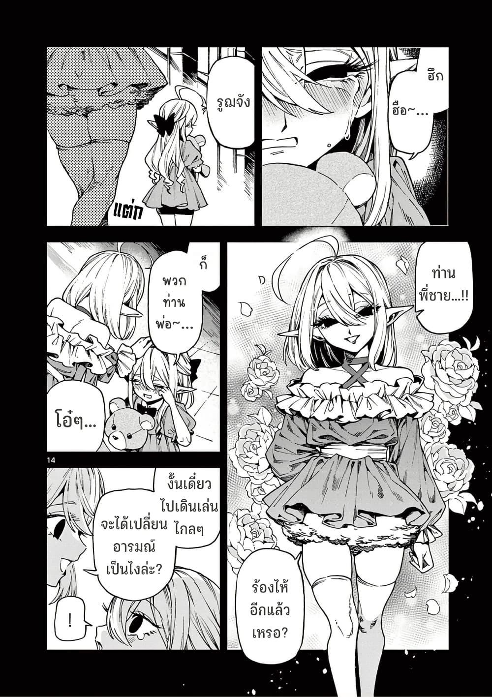 Manga-lc-com อ่านมังงะ อ่านการ์ตูน ออนไลน์ ฟรี RAUL to Kyuuketsuki ตอนที่ 1 2 3 4 5 6 7 8 9 10 11 12 13 14 ฟรี ไม่มีโฆษณา Manga-lc - อ่าน มังงะ อ่าน การ์ตูน ออนไลน์ อ่านมังงะ ฟรี