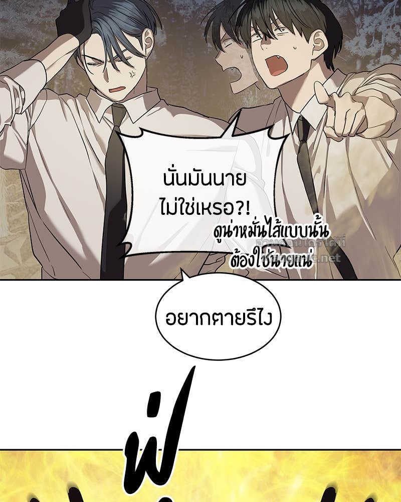 Doujin-Lc- อ่าน โดจิน มังฮวา เกาหลี ญี่ปุ่น จีน แปลไทย ข้าราชการพิเศษ ตอนที่ 1 2 3 4 5 6 7 8 9 10 11 12 13 14 ฟรี ไม่มีโฆษณา อ่าน โดจิน Manhwa เกาหลี ญี่ปุ่น จีน เรามีครบ คัดมาให้เน้นๆ โดจิน 18+ รับประกันความฟินโดย Doujin Lc