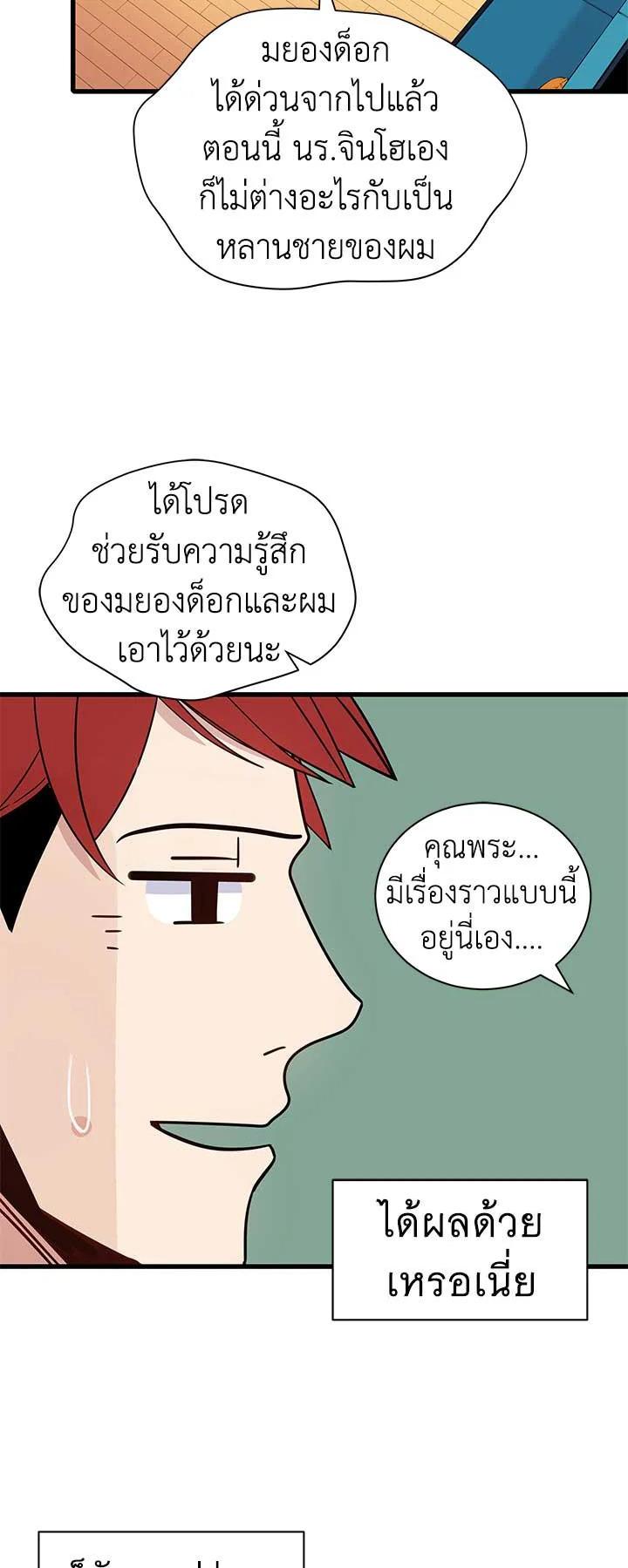 Manga-lc-com อ่านมังงะ อ่านการ์ตูน ออนไลน์ ฟรี The Descent of the Demonic Master ตอนที่ 1 2 3 4 5 6 7 8 9 10 11 12 13 14 ฟรี ไม่มีโฆษณา Manga-lc - อ่าน มังงะ อ่าน การ์ตูน ออนไลน์ อ่านมังงะ ฟรี