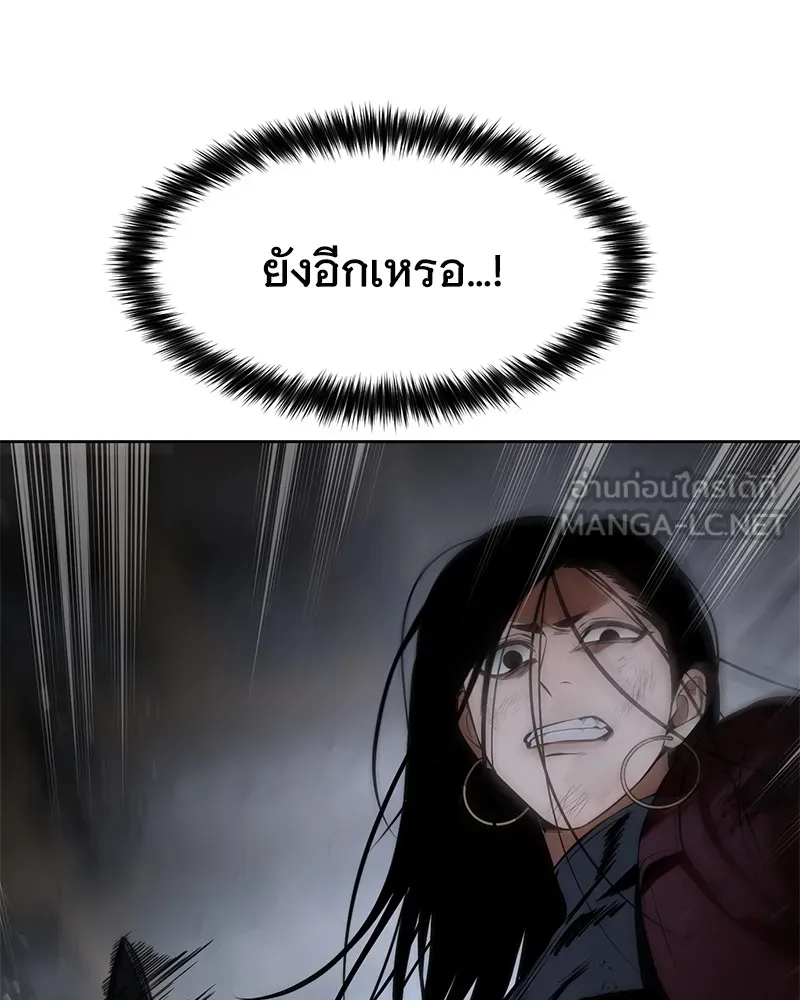 แบคXX ตอนที่ 88 รูปที่ 78