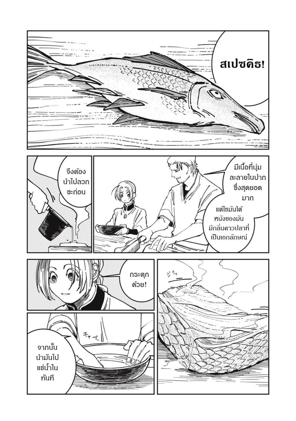 Manga-lc-com อ่านมังงะ อ่านการ์ตูน ออนไลน์ ฟรี Isekai Henkyo Meshi ตอนที่ 1 2 3 4 5 6 7 8 9 10 11 12 13 14 ฟรี ไม่มีโฆษณา Manga-lc - อ่าน มังงะ อ่าน การ์ตูน ออนไลน์ อ่านมังงะ ฟรี