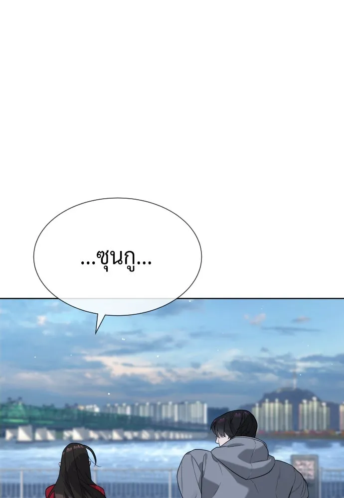นักฆ่าย้อนวัย ตอนที่ 104 (จบซีซัน 1) รูปที่ 53