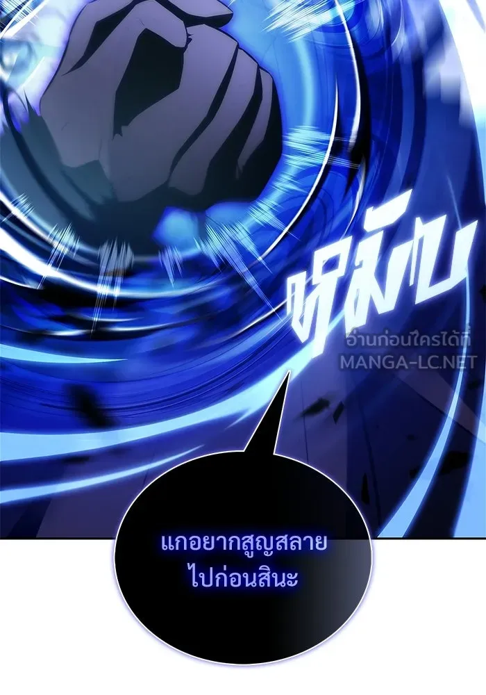 ผู้เล่นหน้าใหม่เลเวลแมกซ์ ตอนที่ 244 สองอาจารย์ สองลูกศิษย์ รูปที่ 54