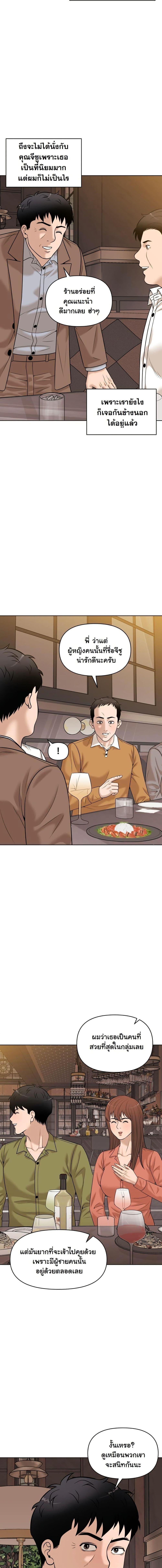 Manga-lc-com อ่านมังงะ อ่านการ์ตูน ออนไลน์ ฟรี Around Forty ตอนที่ 1 2 3 4 5 6 7 8 9 10 11 12 13 14 ฟรี ไม่มีโฆษณา Manga-lc - อ่าน มังงะ อ่าน การ์ตูน ออนไลน์ อ่านมังงะ ฟรี