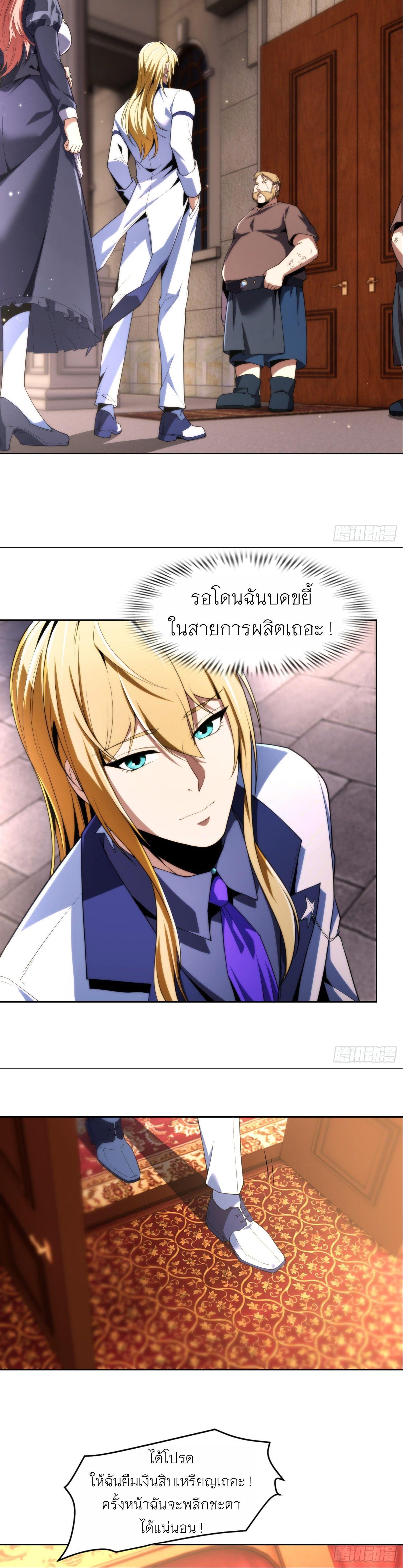 Manga-lc-com อ่านมังงะ อ่านการ์ตูน ออนไลน์ ฟรี Forging An Industrial Empire In A Magical World ตอนที่ 1 2 3 4 5 6 7 8 9 10 11 12 13 14 ฟรี ไม่มีโฆษณา Manga-lc - อ่าน มังงะ อ่าน การ์ตูน ออนไลน์ อ่านมังงะ ฟรี