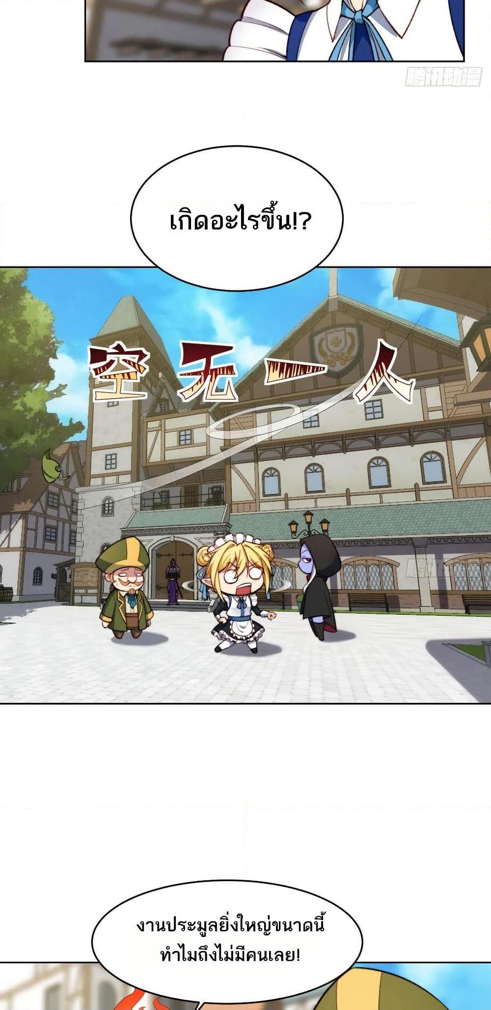 Manga-lc-com อ่านมังงะ อ่านการ์ตูน ออนไลน์ ฟรี The Beta Server For A Thousand Years ตอนที่ 1 2 3 4 5 6 7 8 9 10 11 12 13 14 ฟรี ไม่มีโฆษณา Manga-lc - อ่าน มังงะ อ่าน การ์ตูน ออนไลน์ อ่านมังงะ ฟรี