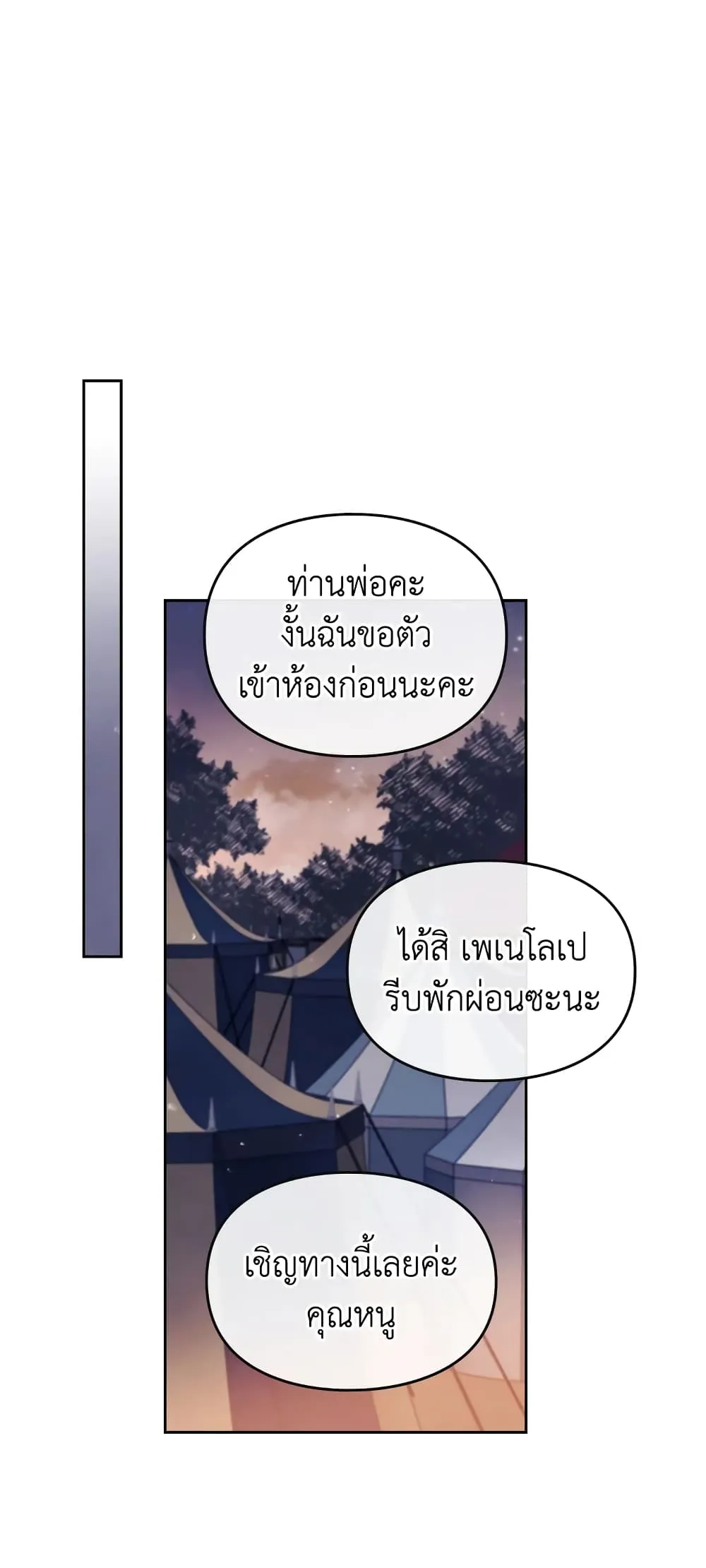 Manga-lc-com อ่านมังงะ อ่านการ์ตูน ออนไลน์ ฟรี Death Is The Only Ending For The Villainess ตอนที่ 1 2 3 4 5 6 7 8 9 10 11 12 13 14 ฟรี ไม่มีโฆษณา Manga-lc - อ่าน มังงะ อ่าน การ์ตูน ออนไลน์ อ่านมังงะ ฟรี