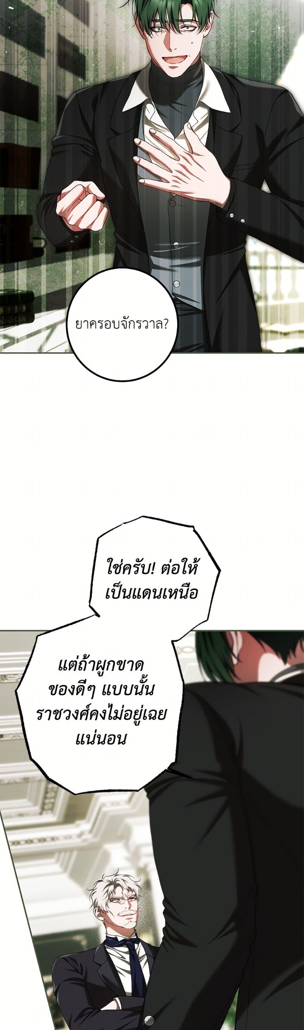 Manga-lc-com อ่านมังงะ อ่านการ์ตูน ออนไลน์ ฟรี Limited Extra time ตอนที่ 1 2 3 4 5 6 7 8 9 10 11 12 13 14 ฟรี ไม่มีโฆษณา Manga-lc - อ่าน มังงะ อ่าน การ์ตูน ออนไลน์ อ่านมังงะ ฟรี