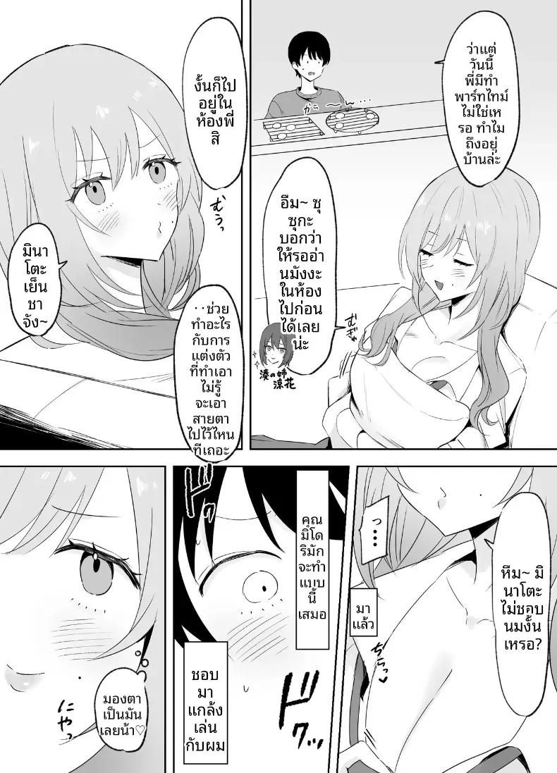 Doujin-Lc- อ่าน โดจิน มังฮวา เกาหลี ญี่ปุ่น จีน แปลไทย พี่สาวแกลผิวขาวทรงอึ๋มที่ชอบหยอกล้อ แท้จริงแล้วยังไร้เดียงสานัก (Tenshi no Wakka) ตอนที่ 1 2 3 4 5 6 7 8 9 10 11 12 13 14 ฟรี ไม่มีโฆษณา อ่าน โดจิน Manhwa เกาหลี ญี่ปุ่น จีน เรามีครบ คัดมาให้เน้นๆ โดจิน 18+ รับประกันความฟินโดย  Doujin Lc