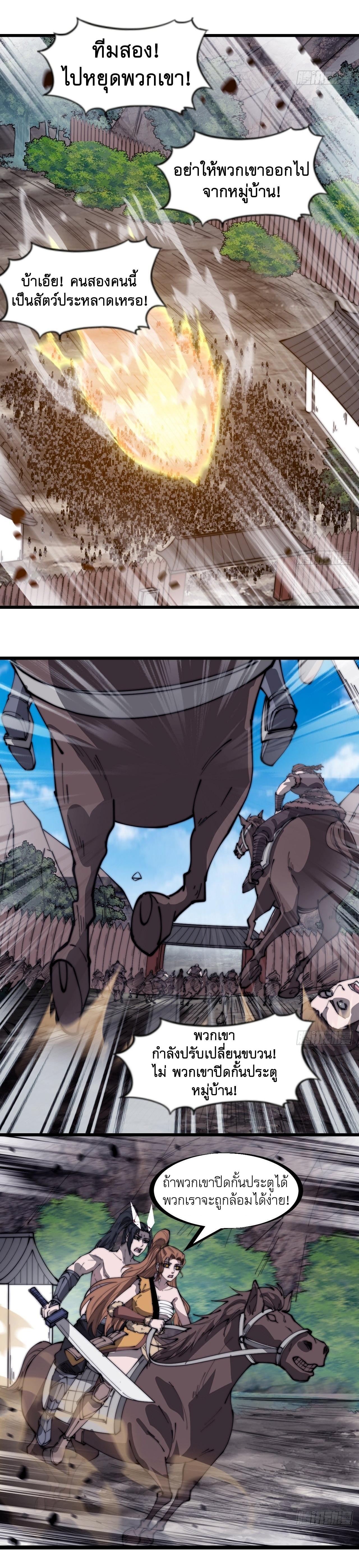 Manga-lc-com อ่านมังงะ อ่านการ์ตูน ออนไลน์ ฟรี It Starts With A Mountain ตอนที่ 1 2 3 4 5 6 7 8 9 10 11 12 13 14 ฟรี ไม่มีโฆษณา Manga-lc - อ่าน มังงะ อ่าน การ์ตูน ออนไลน์ อ่านมังงะ ฟรี