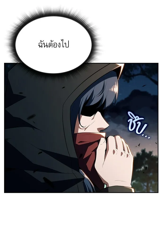 ครัวผู้กล้าท้าให้ชิม ตอนที่ 29 รูปที่ 136