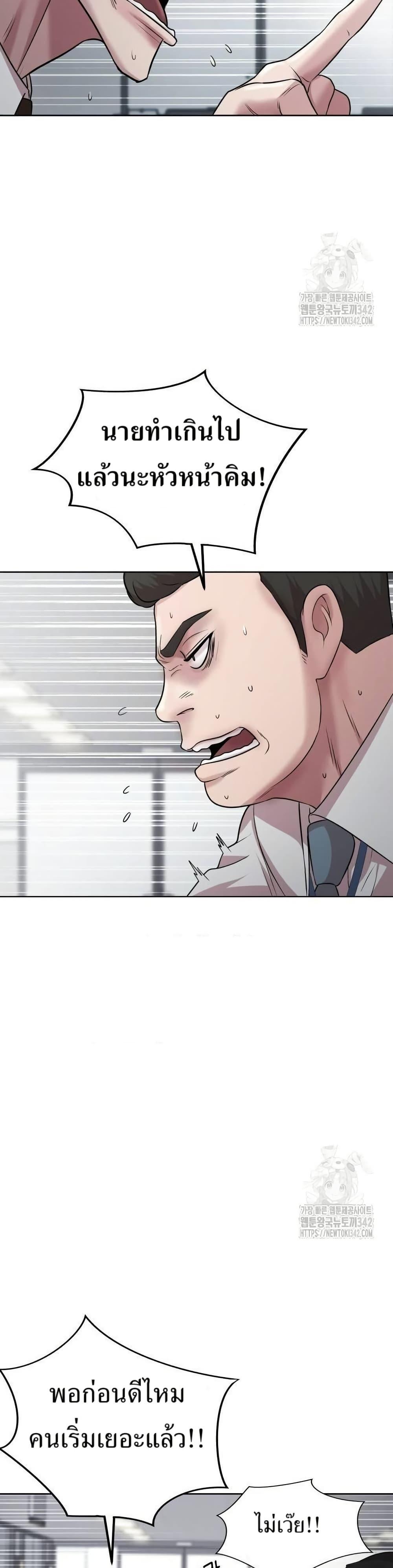 Manga-lc-com อ่านมังงะ อ่านการ์ตูน ออนไลน์ ฟรี Lotto 1st Place Winner Goes to Work Too ตอนที่ 1 2 3 4 5 6 7 8 9 10 11 12 13 14 ฟรี ไม่มีโฆษณา Manga-lc - อ่าน มังงะ อ่าน การ์ตูน ออนไลน์ อ่านมังงะ ฟรี