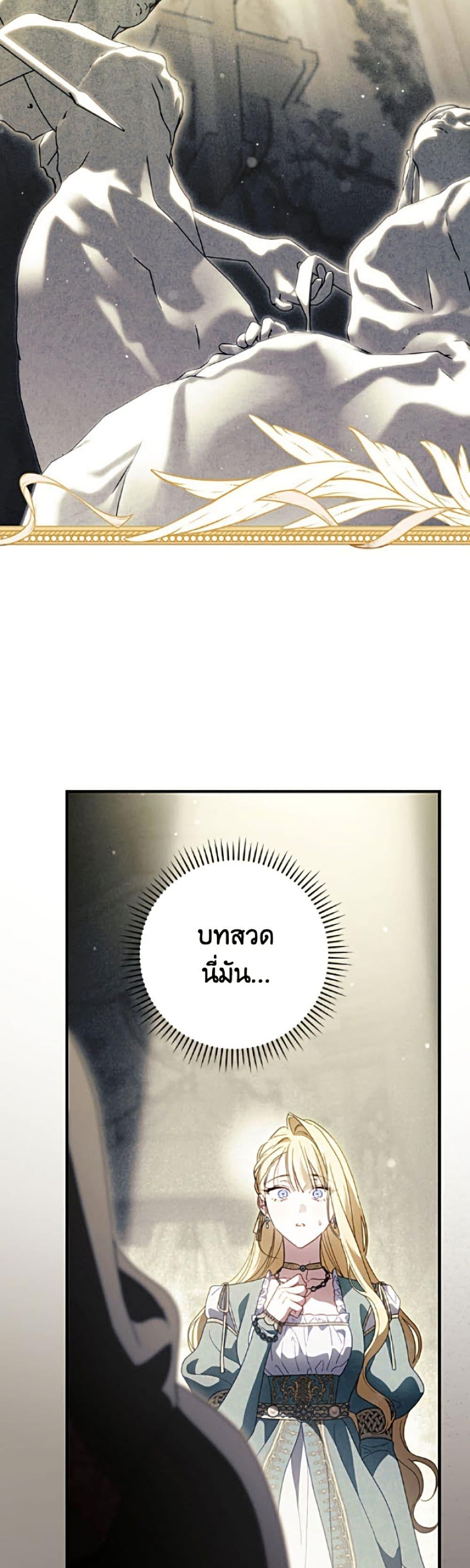 Manga-lc-com อ่านมังงะ อ่านการ์ตูน ออนไลน์ ฟรี How to Get My Husband on My Side ตอนที่ 1 2 3 4 5 6 7 8 9 10 11 12 13 14 ฟรี ไม่มีโฆษณา Manga-lc - อ่าน มังงะ อ่าน การ์ตูน ออนไลน์ อ่านมังงะ ฟรี