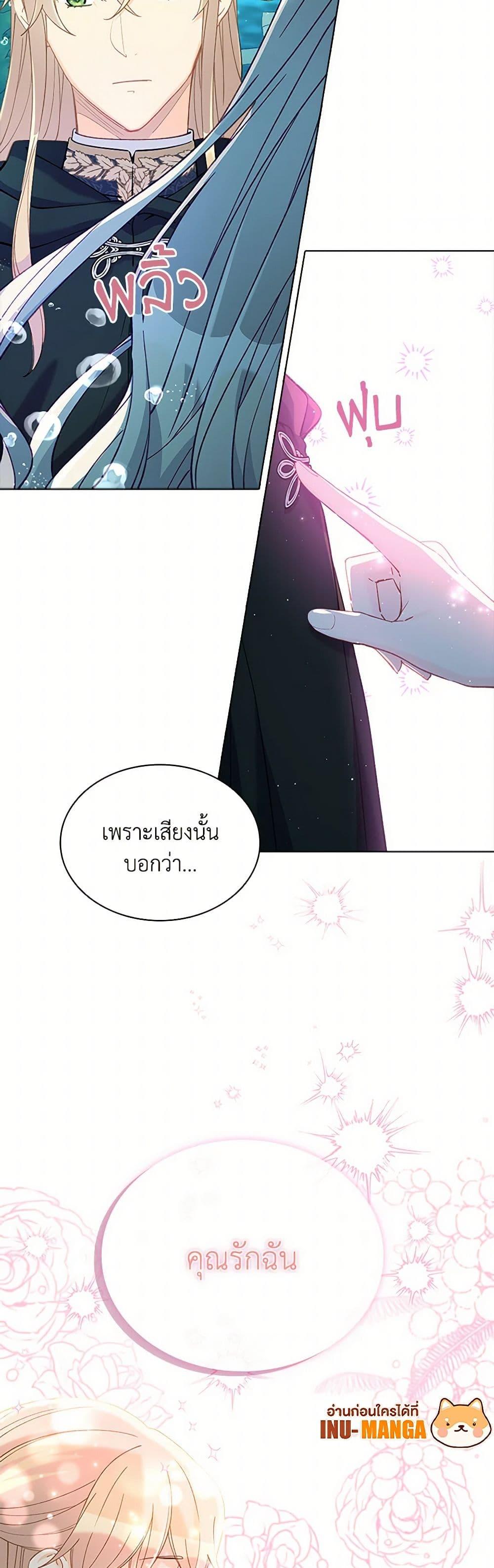 Manga-lc-com อ่านมังงะ อ่านการ์ตูน ออนไลน์ ฟรี The Mighty Extra – One Girl Changes the World ตอนที่ 1 2 3 4 5 6 7 8 9 10 11 12 13 14 ฟรี ไม่มีโฆษณา Manga-lc - อ่าน มังงะ อ่าน การ์ตูน ออนไลน์ อ่านมังงะ ฟรี